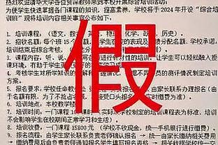 英超积分榜：阿森纳联赛6连胜，排名第三距榜首2分