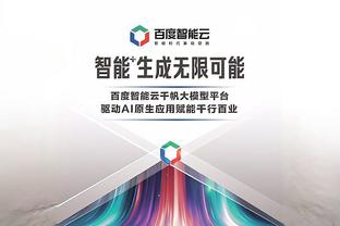 江南APP官方入口官网截图2